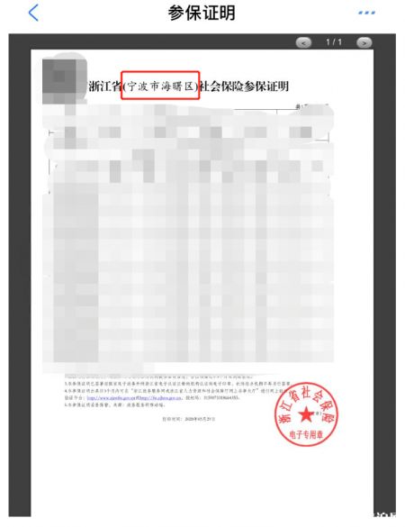 寧波九價疫苗怎么預約-時間及預約對象