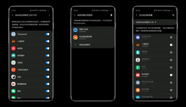 三個(gè)具體功能