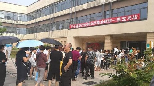 健康管理師