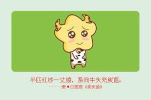 玛法达,玛法达最新一周运势