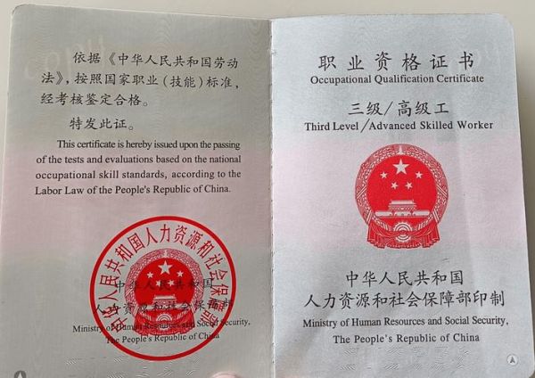 高級健康管理師證：一張通往健康產(chǎn)業(yè)的金色通行證