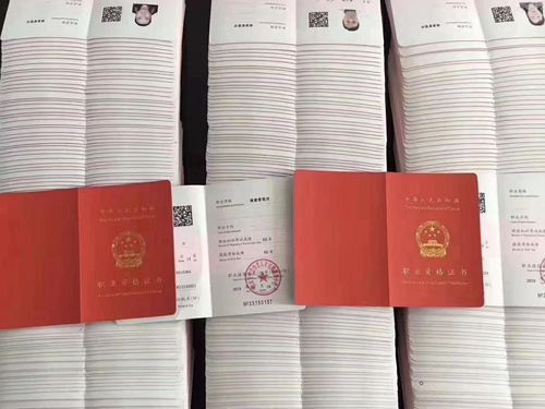 高級(jí)健康管理師證報(bào)考費(fèi)用(健康管理師證報(bào)考時(shí)間)