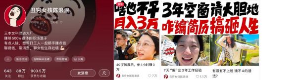 養(yǎng)生類賬號這樣做小紅書，普通博主也能做出爆款！