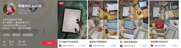 養(yǎng)生類賬號這樣做小紅書，普通博主也能做出爆款！