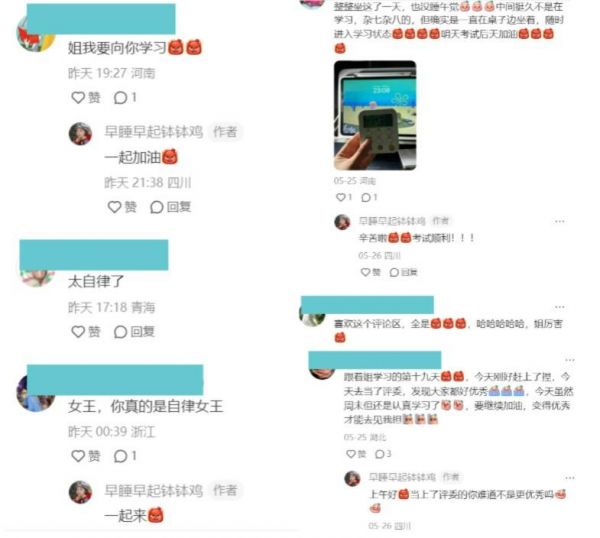 養(yǎng)生類賬號這樣做小紅書，普通博主也能做出爆款！