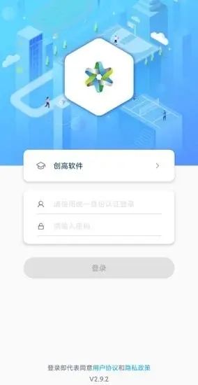 創(chuàng)高體育體測成績怎么算
