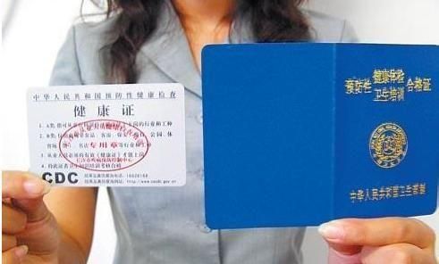 查詢健康_健康證在哪里查_查詢個人健康證明