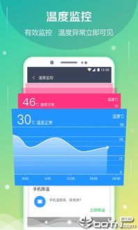 如何檢測手機(jī)電池健康狀況