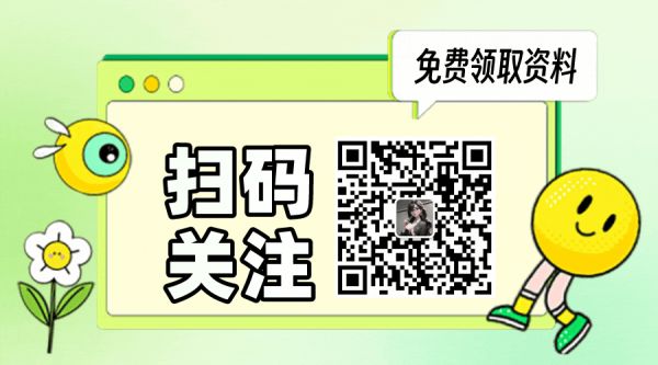 掃碼關(guān)注引導(dǎo)新媒體扁平風(fēng)動(dòng)態(tài)橫板二維碼__2024-04-11+15_37_07.gif