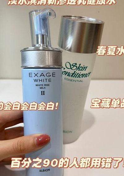 健康水和能量乳怎么用（健康水和能量乳怎么用效果好）