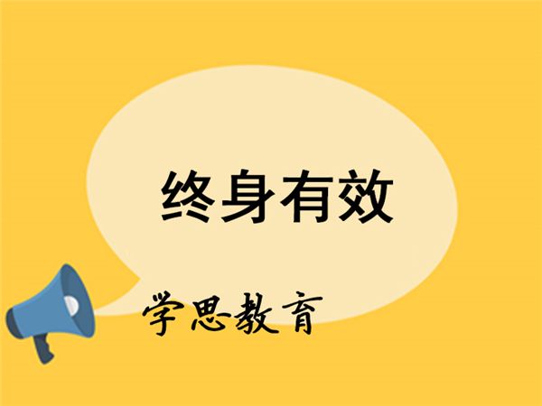 健康管理師怎么考取如何考試報名