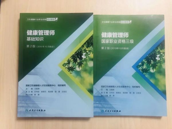健康管理師，這15個(gè)行業(yè)都需要它！