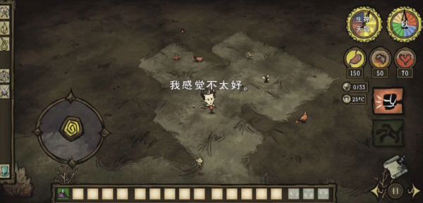 饑荒快速回復(fù)精神值的食物有哪些