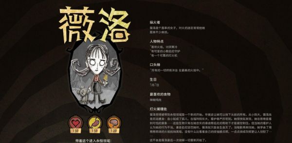 饑荒快速回復(fù)精神值的食物有哪些