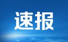 豁免25%关税！刚刚，美国证实！