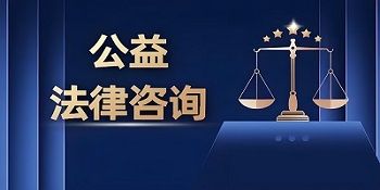 律來幫