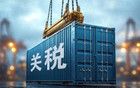 突發(fā)！美國、日本，重大變數(shù)！事關(guān)關(guān)稅談判