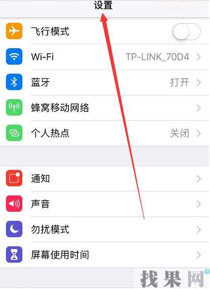 合肥蘋果維修點教你iPhone8手機怎么查看電池壽命，該不該換電池？