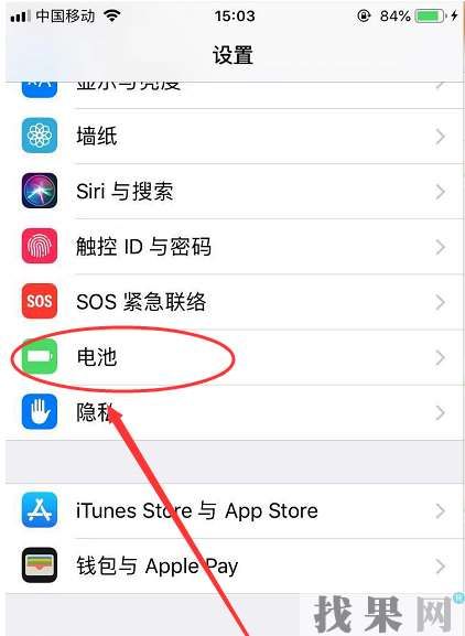合肥蘋果維修點教你iPhone8手機怎么查看電池壽命，該不該換電池？