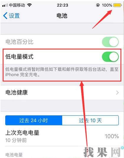 合肥蘋果維修點教你iPhone8手機怎么查看電池壽命，該不該換電池？