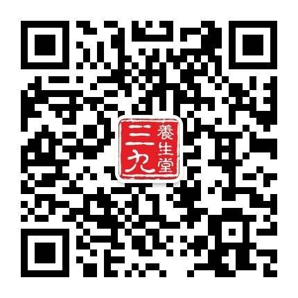 關(guān)注39養(yǎng)生堂微信