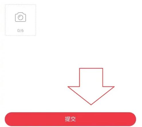 百度怎么辦理退款 百度辦理退款步驟分享