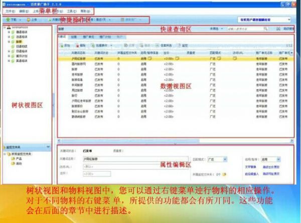 百度健康助手怎么申請(qǐng)退款,百度健康助手