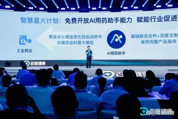 百度健康助手怎么申請(qǐng)退款,百度健康助手