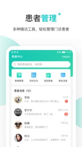 百度健康醫(yī)生版