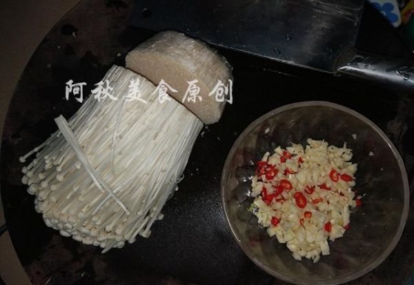 金针菇别再用水煮了,阿秋教你这样做,吃起来又香又入味!