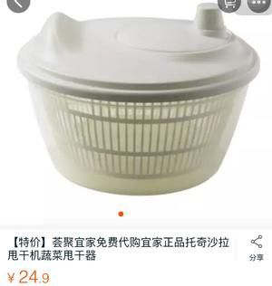 【健康餐】麻醬苦瓜拌金針菇的做法 步驟5