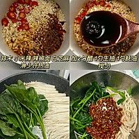 巨好吃的菠菜涼拌金針菇的做法圖解1