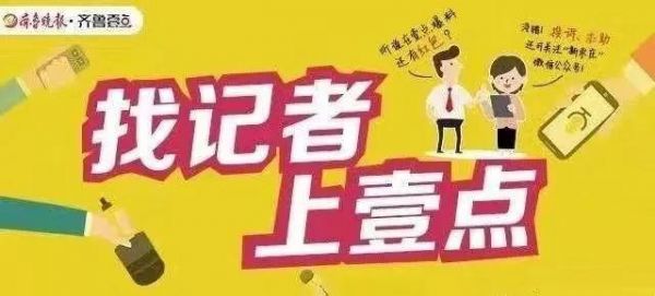 @泰安復工復學人員，關于電子健康通行卡，你需要知道這些...