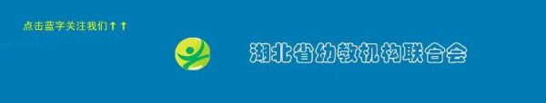 特別提示：托育機(jī)構(gòu)創(chuàng)辦、登記、備案全流程-幼師課件網(wǎng)第1張圖片
