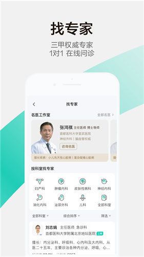 截圖