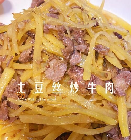 美味健康，XO鮭魚炒土豆絲的做法（以XO醬為調(diào)料）