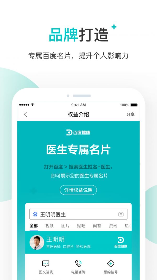 截圖