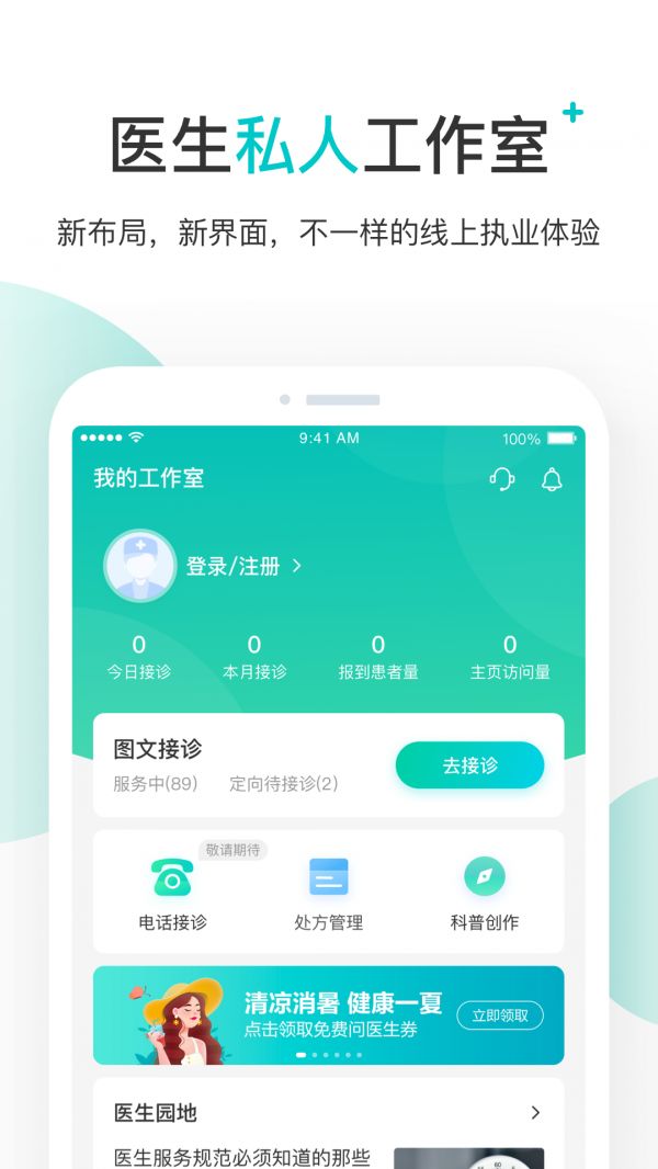 截圖