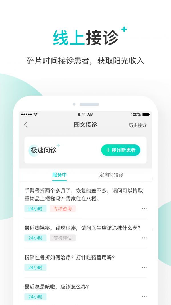 截圖