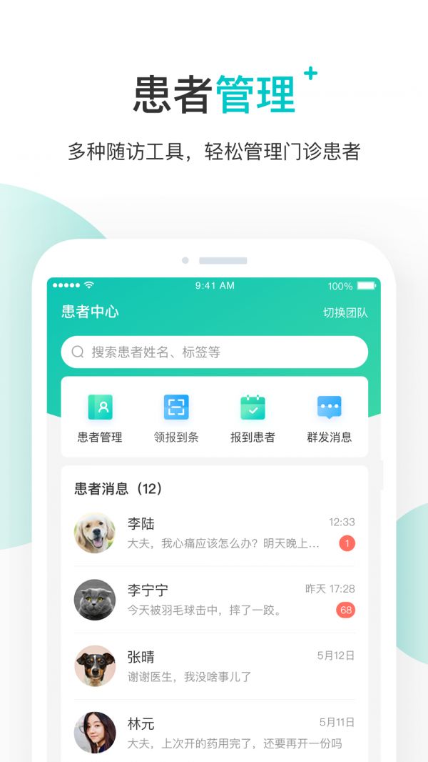 截圖
