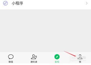 怎么领取微信电子医保健康金红包