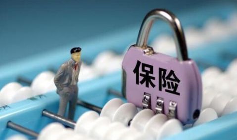 北京普惠健康保險值得買嗎2