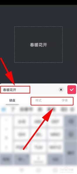 全民健康知识打卡如何改姓名？姓名修改方法揭秘-第1张图片-5440游戏网