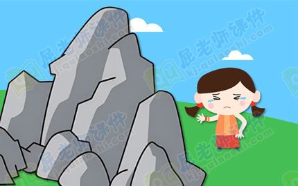 大班幼兒安全教育教案《走丟了怎么辦》含PPT課件1