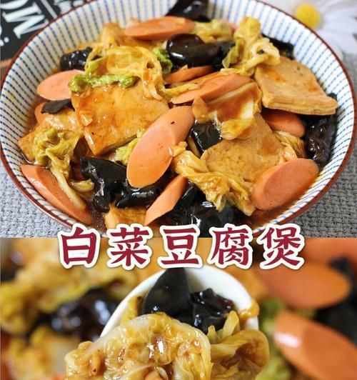 煲出營養(yǎng)美味（健康美食）
