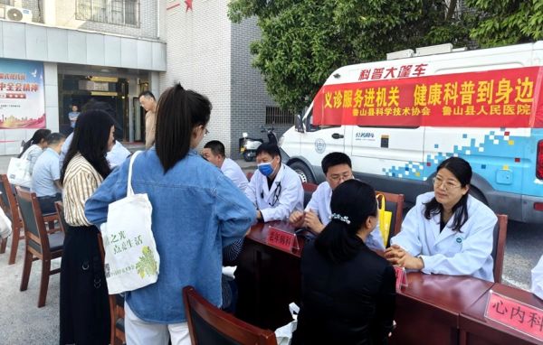健康科普現(xiàn)場