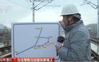 北京—長白山僅需4小時 這段高鐵9月30日開通