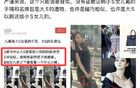 小S獻祭二女兒的瓜！