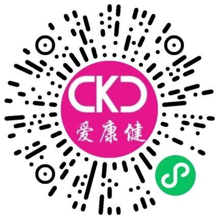 愛康健牙科微信小程序