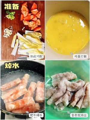 酸酸甜甜的番茄肥?；帮?，420大卡的做法 步驟2